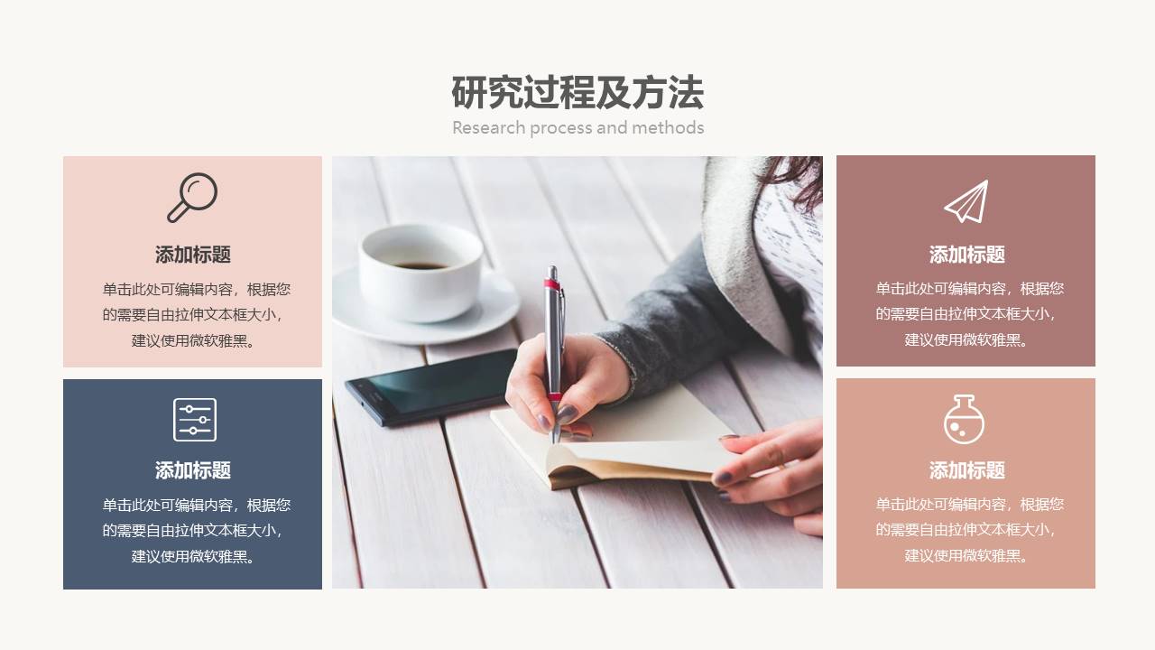 高级简约 (32).pptx